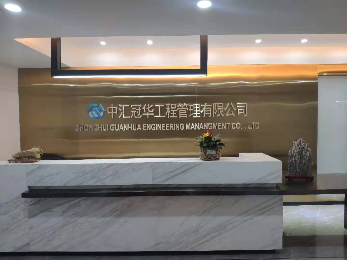 公司展示