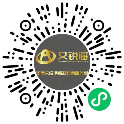 河南艾锐海新材料有限公司管培生扫码投递简历