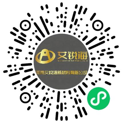 河南艾锐海新材料有限公司外贸/贸易专员/助理扫码投递简历