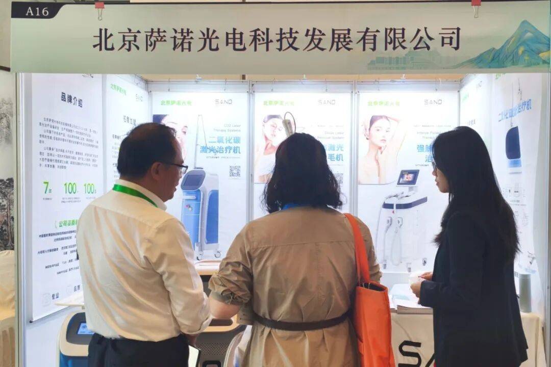 公司展示