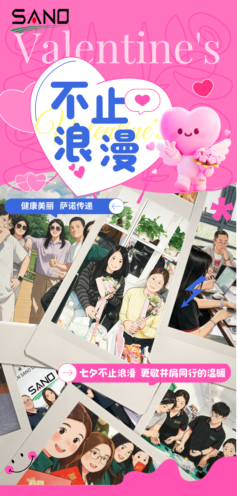 公司展示