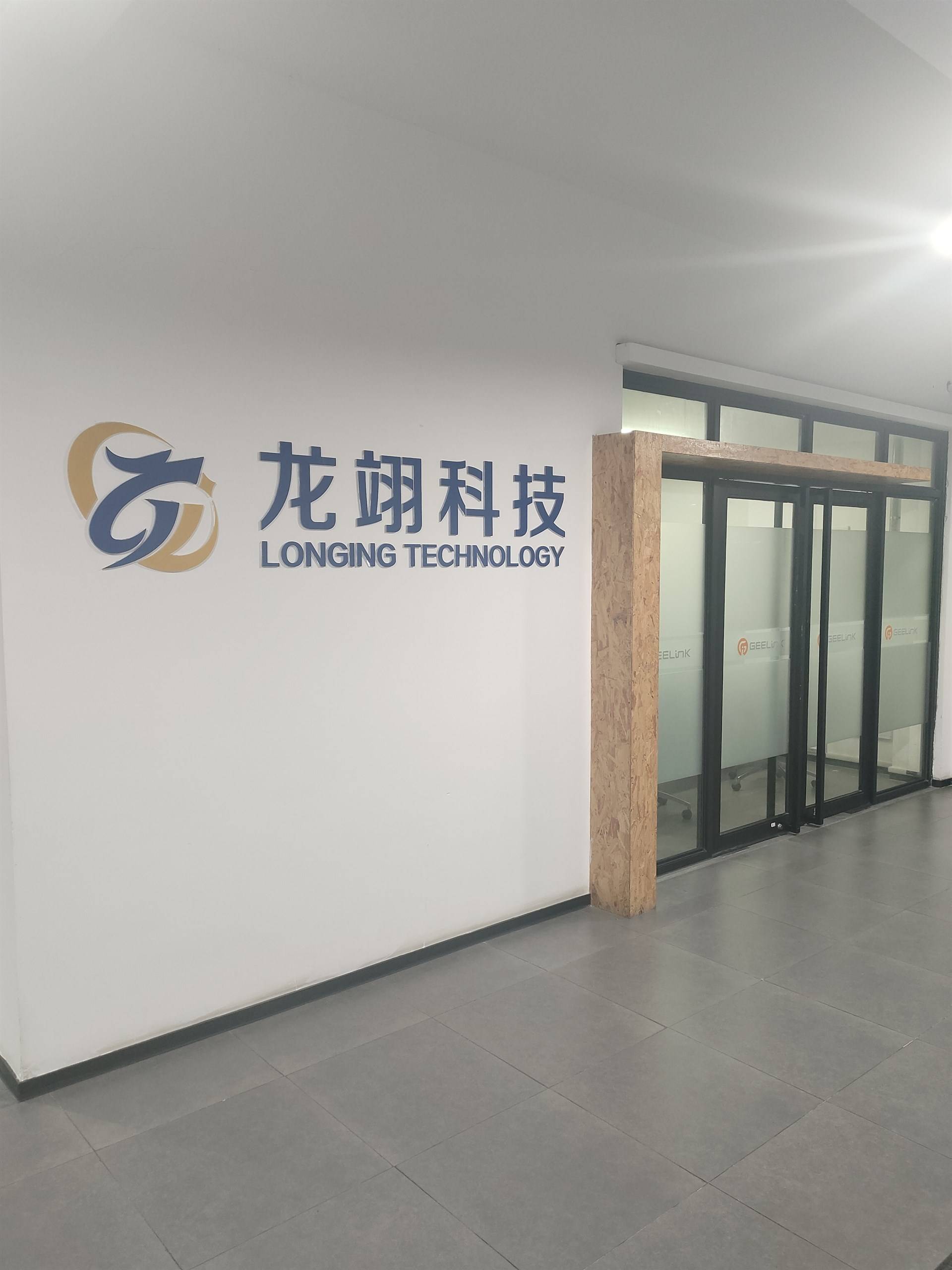 公司展示