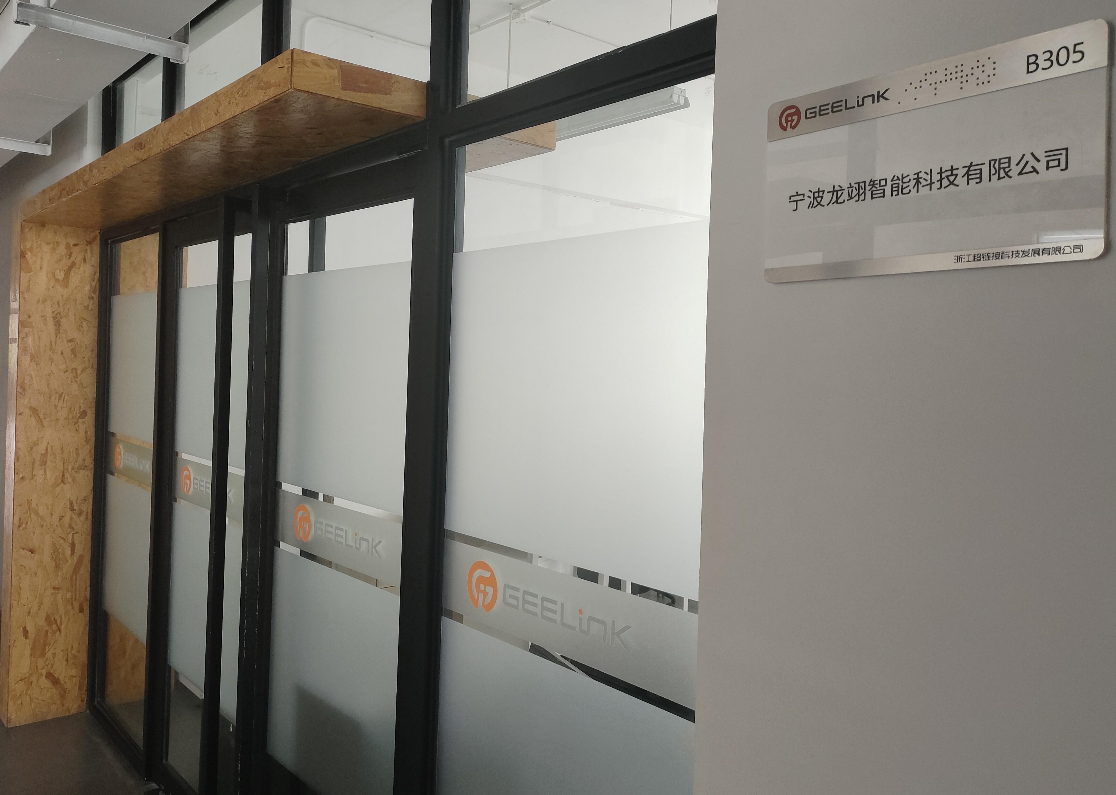 公司展示