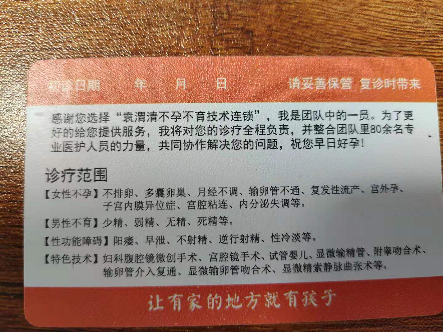 公司展示