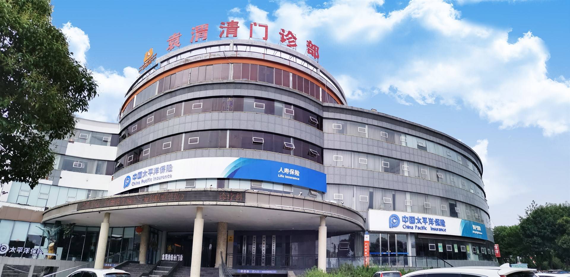 公司展示