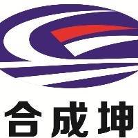 河南成坤铁路工程有限公司