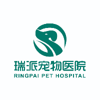 瑞派豫华(郑州)宠物医院管理有限公司