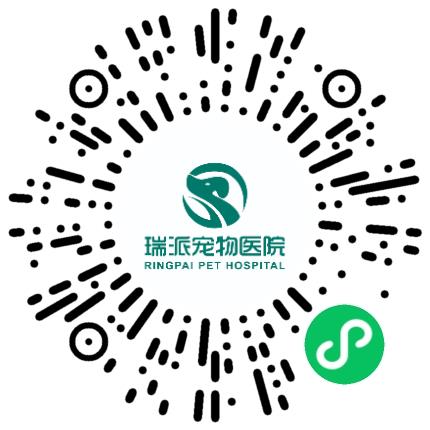 瑞派豫华(郑州)宠物医院管理有限公司兽医/宠物医生扫码投递简历