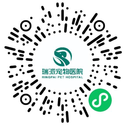 瑞派豫华(郑州)宠物医院管理有限公司兽医/宠物医生扫码投递简历