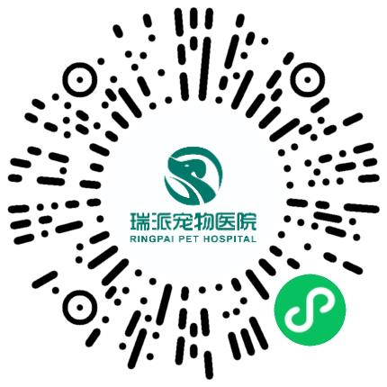 瑞派豫华(郑州)宠物医院管理有限公司兽医/宠物医生扫码投递简历