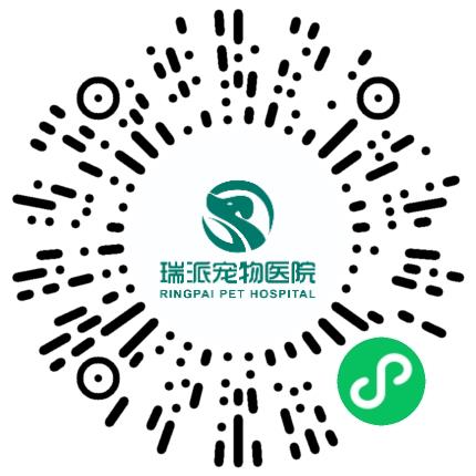 瑞派豫华(郑州)宠物医院管理有限公司兽医/宠物医生扫码投递简历