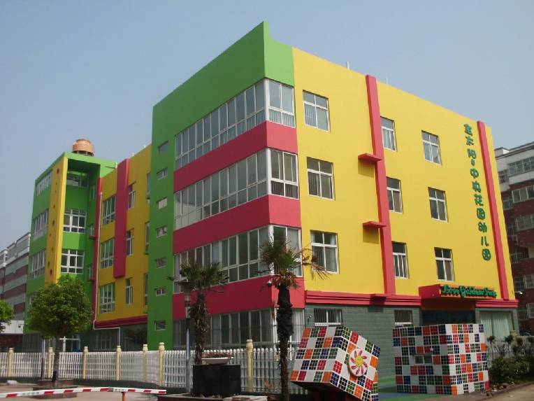 公司展示