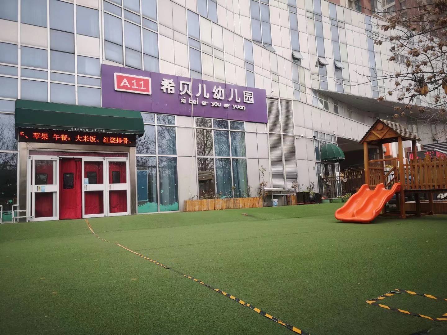 公司展示