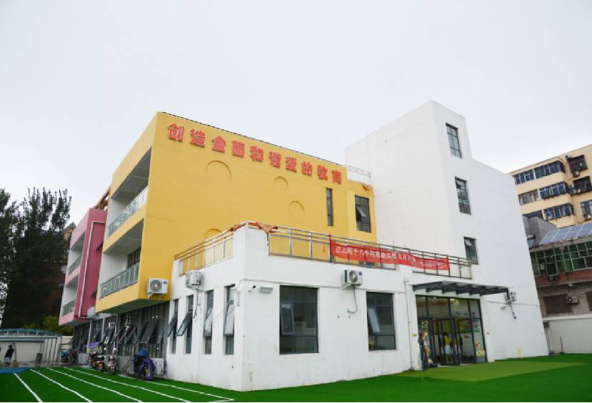公司展示