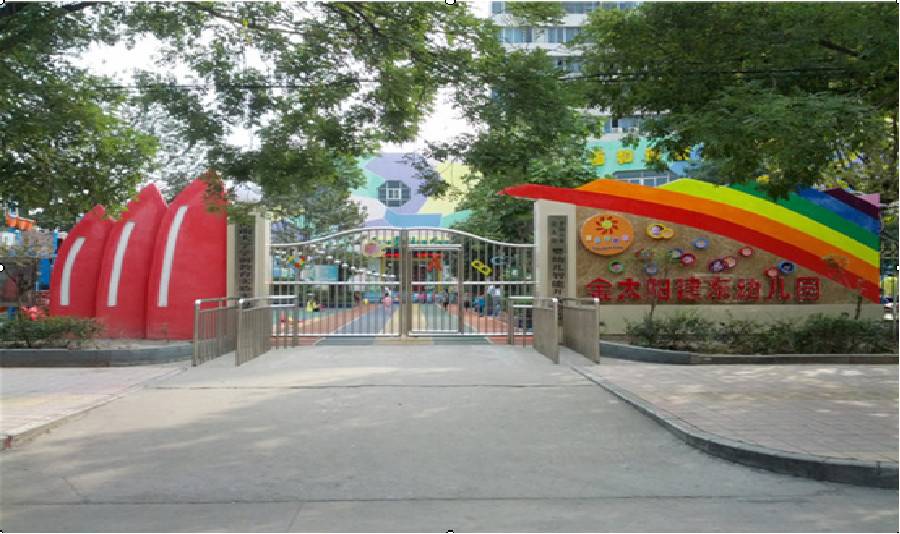 公司展示