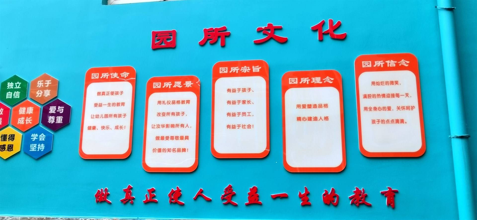 公司展示