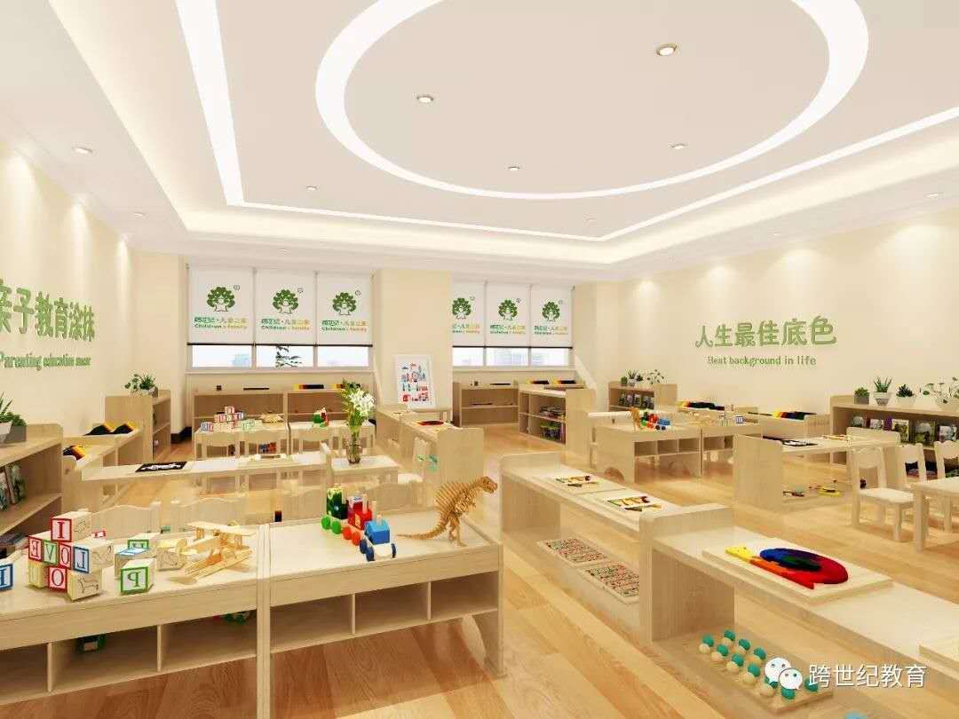 公司展示