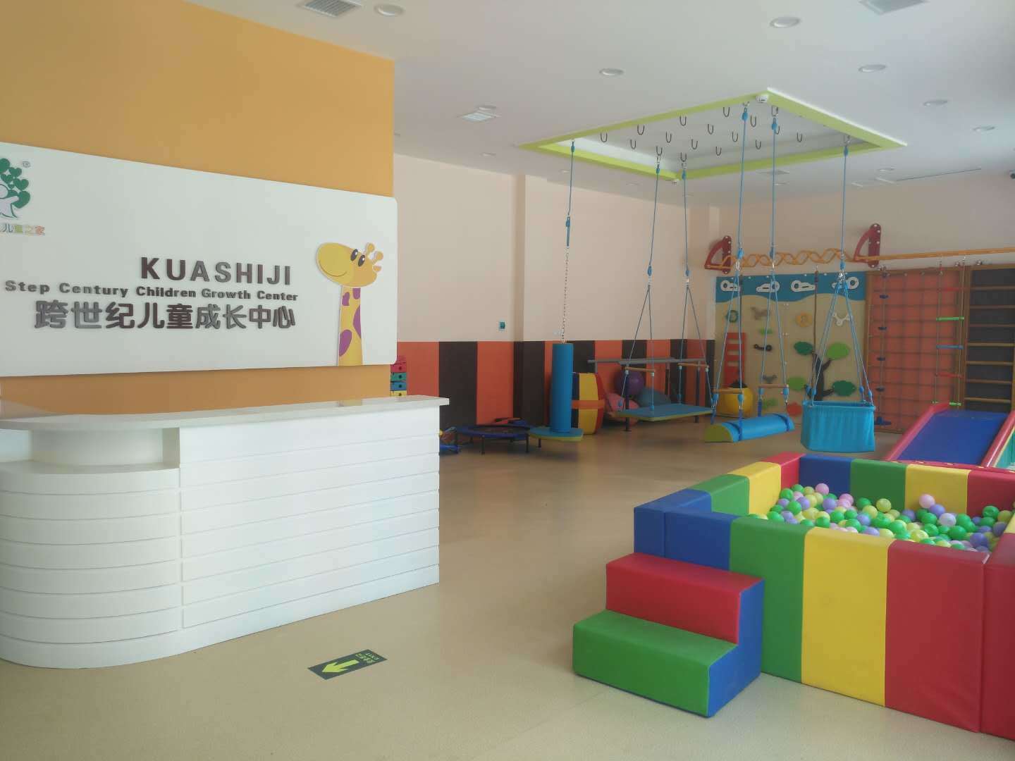 公司展示