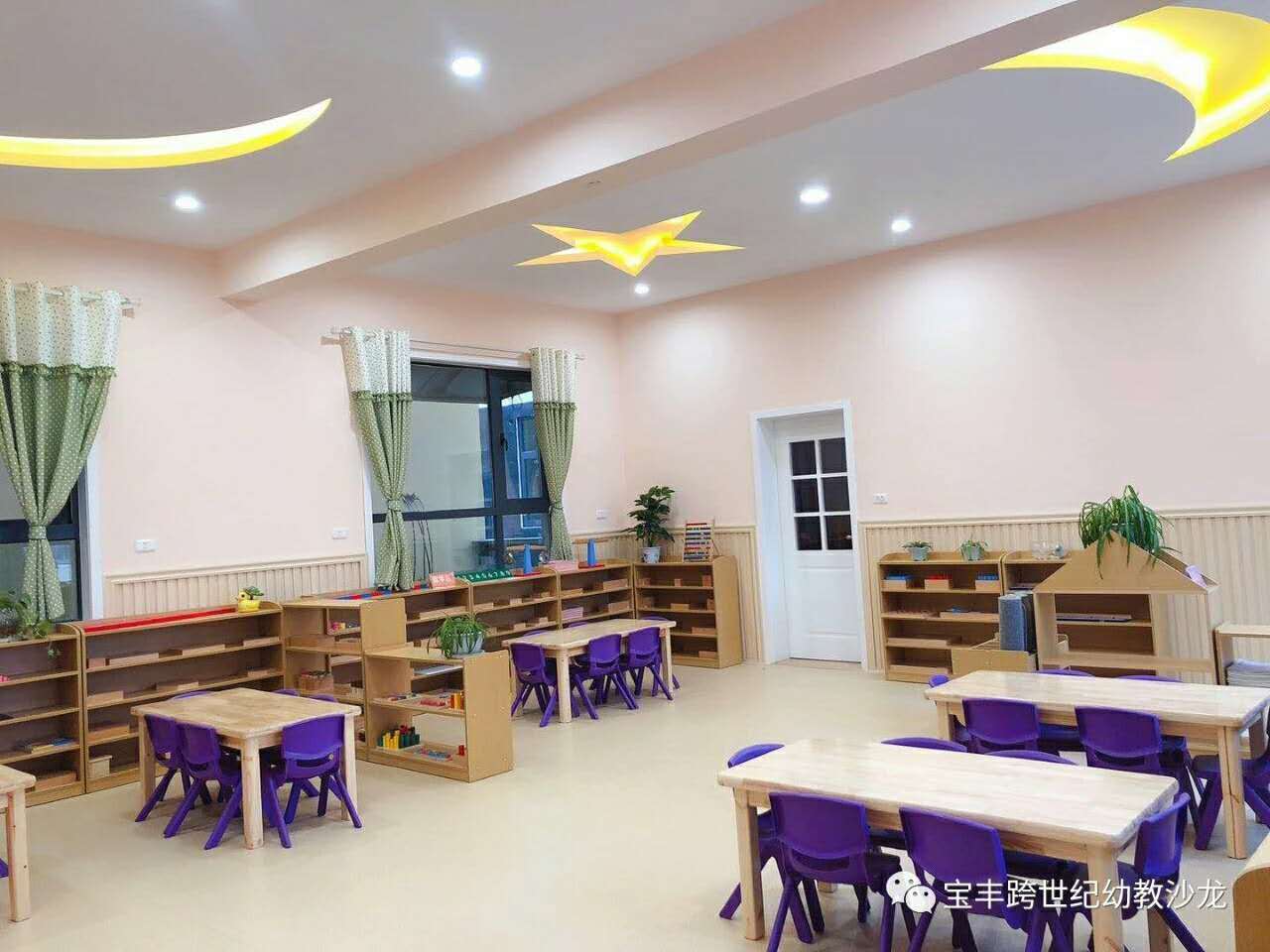 公司展示