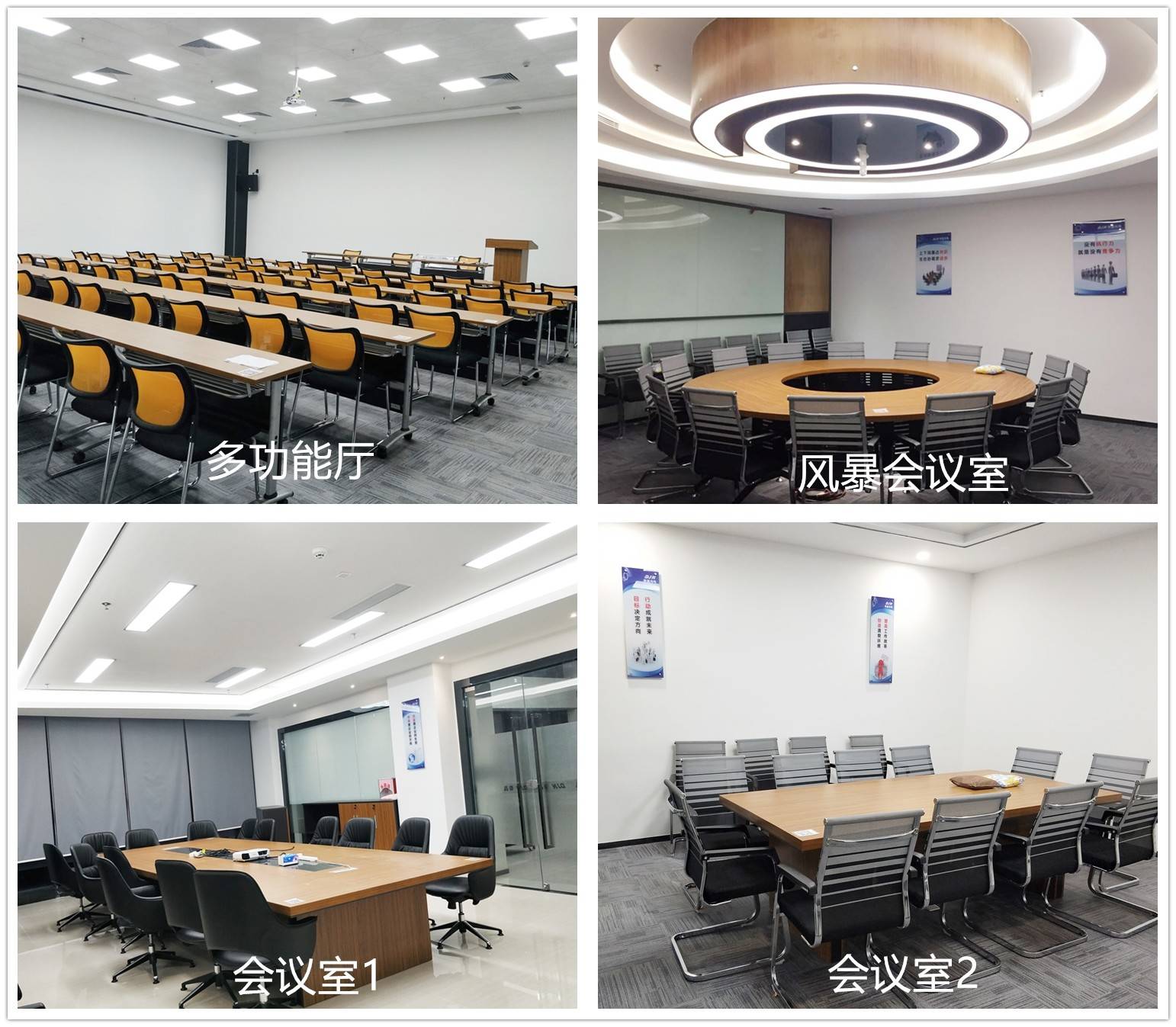 公司展示