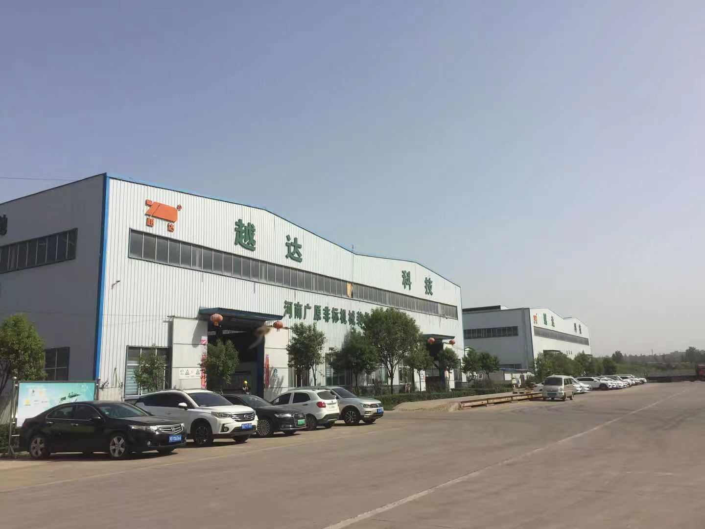 公司展示
