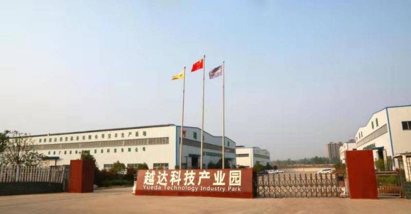 公司展示