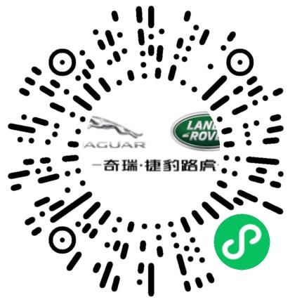 奇瑞捷豹路虎汽车有限公司汽车工艺/制程工程师扫码投递简历