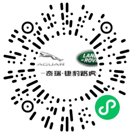 奇瑞捷豹路虎汽车有限公司普工/操作工扫码投递简历