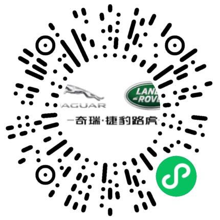 奇瑞捷豹路虎汽车有限公司管培生扫码投递简历