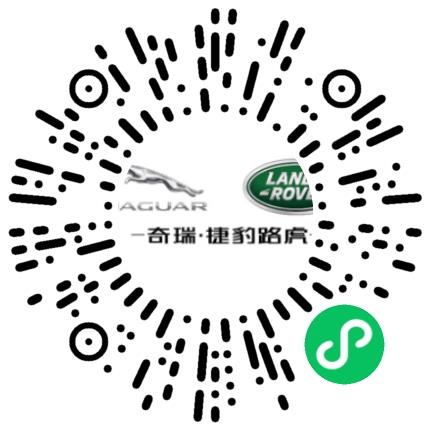 奇瑞捷豹路虎汽车有限公司普工/操作工扫码投递简历