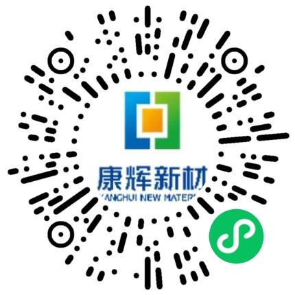 江苏康辉新材料科技有限公司电气工程师（电子）扫码投递简历