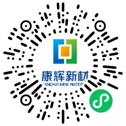 江苏康辉新材料科技有限公司生产产品管理扫码投递简历