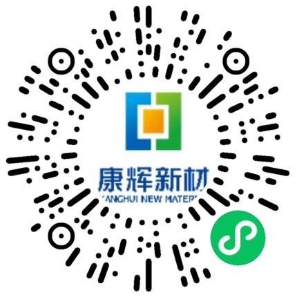 江苏康辉新材料科技有限公司化验/检验员扫码投递简历