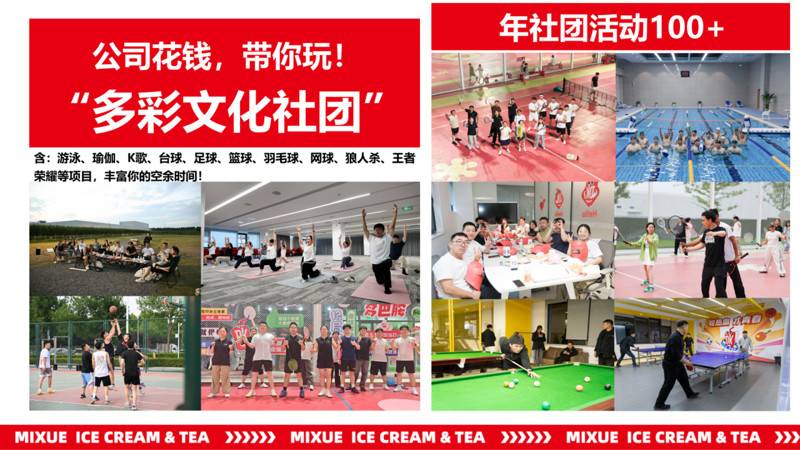 公司展示