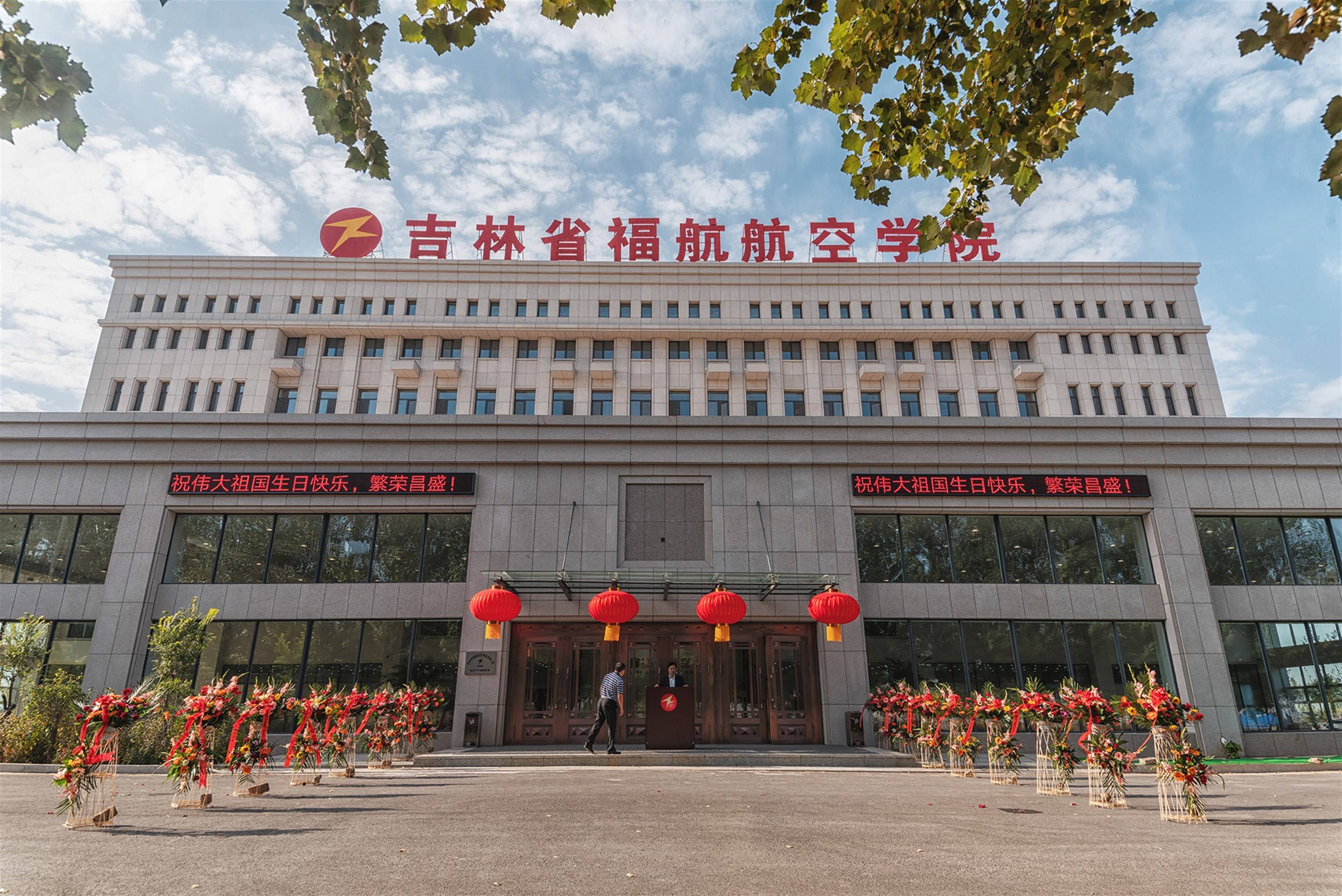 公司展示