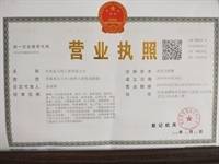 河南岳马隆工贸有限公司