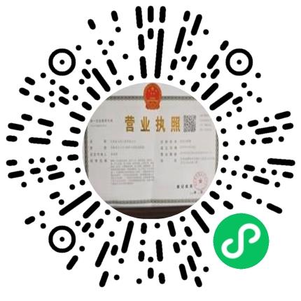 河南岳马隆工贸有限公司钻井/完井/测井工程师扫码投递简历