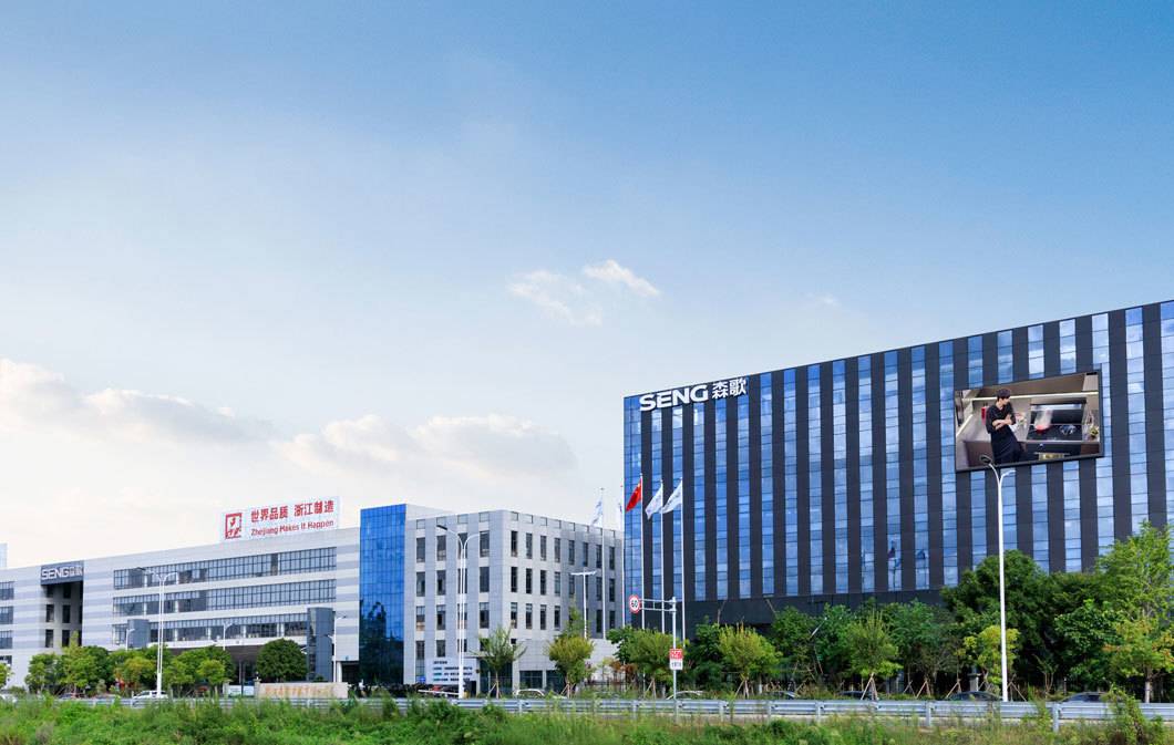 公司展示