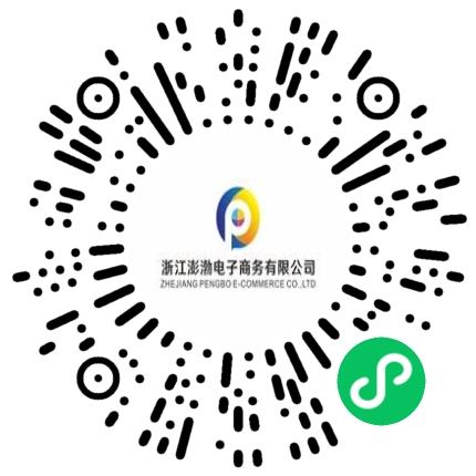 浙江澎渤电子商务有限公司外贸/业务跟单员/助理扫码投递简历