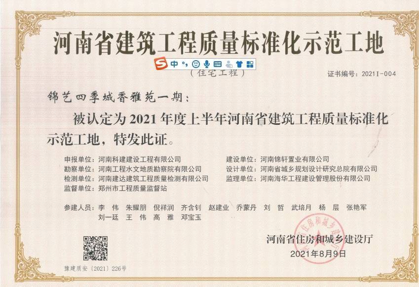公司展示