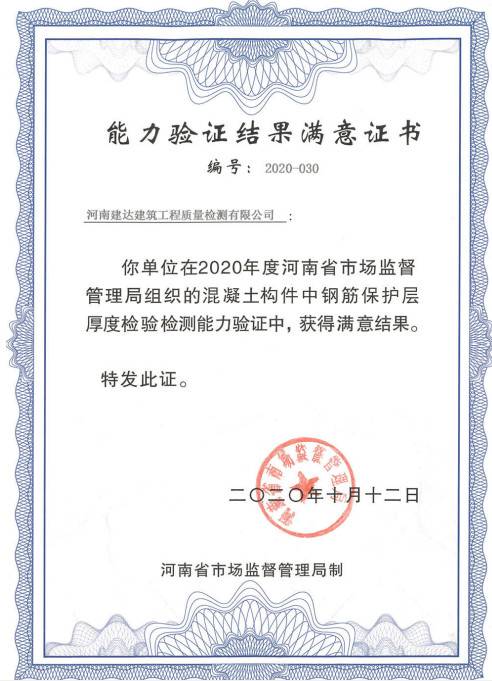 公司展示