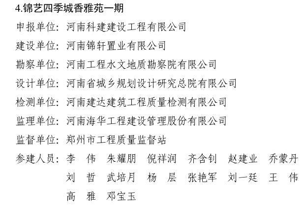 公司展示