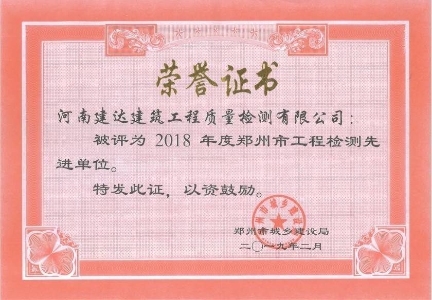 公司展示