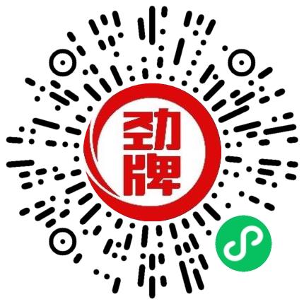 劲牌有限公司行政经理/主管/办公室主任扫码投递简历