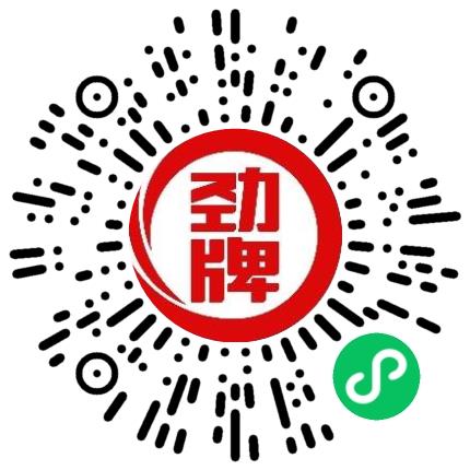 劲牌有限公司食品研发工程师扫码投递简历
