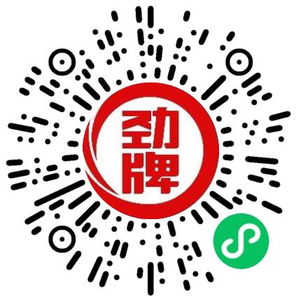 劲牌有限公司食品/饮料加工工艺工程师扫码投递简历