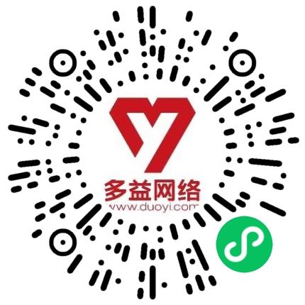 多益网络有限公司文员/秘书/经理助理扫码投递简历