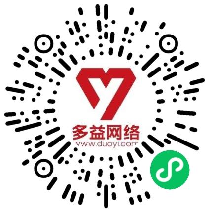 多益网络有限公司管培生扫码投递简历