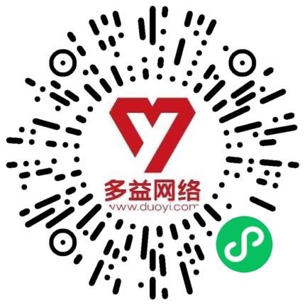 多益网络有限公司管培生扫码投递简历