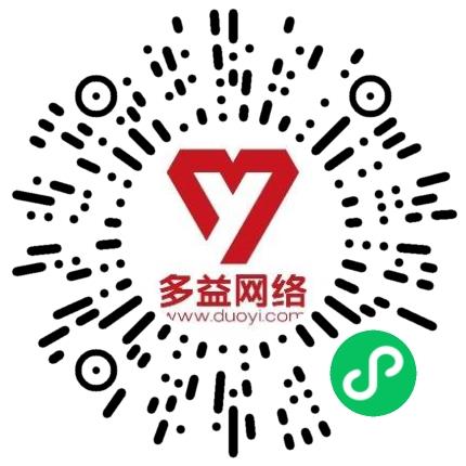 多益网络有限公司管培生扫码投递简历